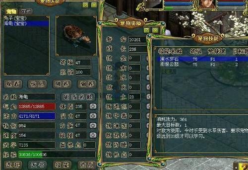 问道做装备全过程？（问道如何做武器）