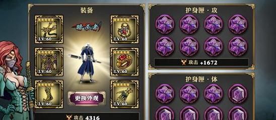影之刃3开孔器哪出？（疾风之刃王者之野望武器）
