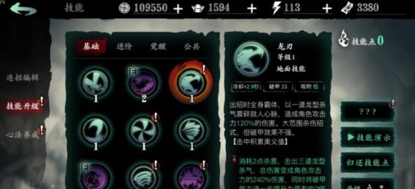 影之刃3开孔器哪出？（疾风之刃王者之野望武器）
