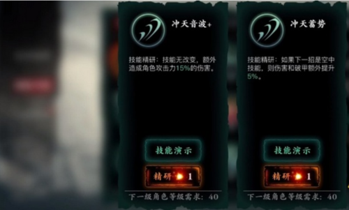 影之刃3开孔器哪出？（疾风之刃王者之野望武器）