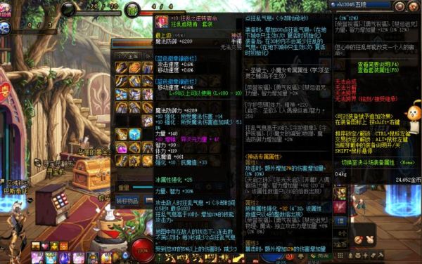 dnf大转移武神刷图装备怎么搭配？（dnf武神大转移武器）