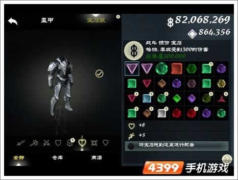 carto无尽旅图存档方法？（无尽之剑3隐藏武器存档）