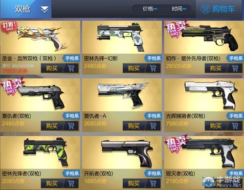 枪神纪怎么刷攻击力到1700？（枪神纪魔幻武器属性）