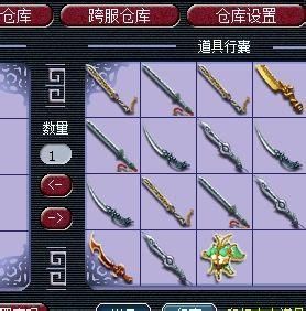 梦幻西游2武器属性范围（梦幻西游250级武器）