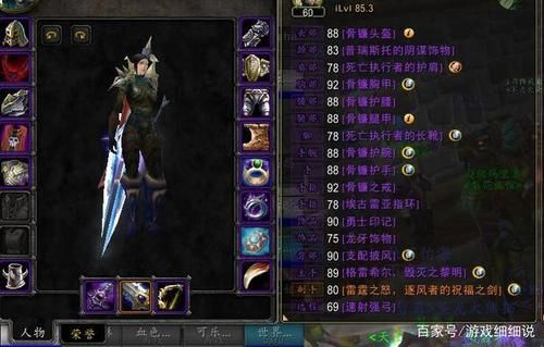 魔兽世界术士PVE和PVP，用法杖好还是单手剑好?请各位前辈说具体点，抄袭的免了。本人新手呵呵？（举武器 抄袭）