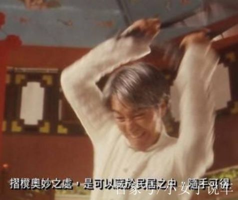十大武器之首为什么是折凳？（七种武器折凳）