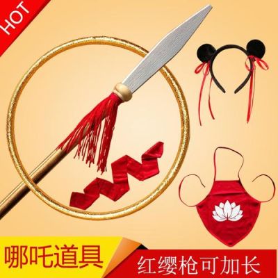 红孩儿用的是什么武器？（红孩儿用什么武器）