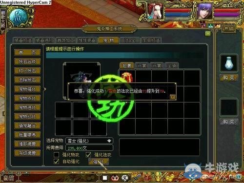 问道法术必杀怎么封印？（问道武器怎么封印必杀）