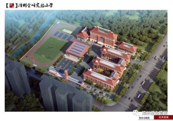 漳州小学片区划分2021？（御龙在天151级武器）
