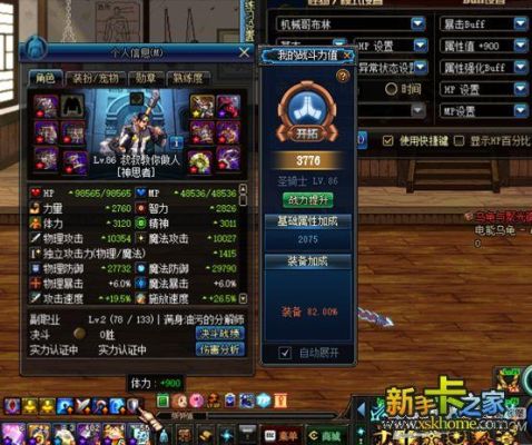 DNF增幅几级武器颜色会变粉？（dnf大转移假粉武器）