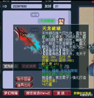 梦幻西游武器的初伤怎么算？（梦幻西游第一伤武器）