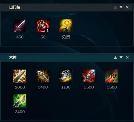 亚索的超级粉丝是什么装备？（疾风之刃星纹武器好吗）