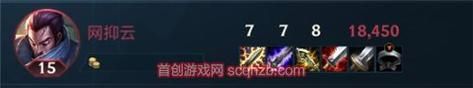 亚索的超级粉丝是什么装备？（疾风之刃星纹武器好吗）