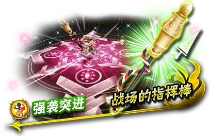 白猫计划五星粉色怎么来的？（白猫计划武器属性）