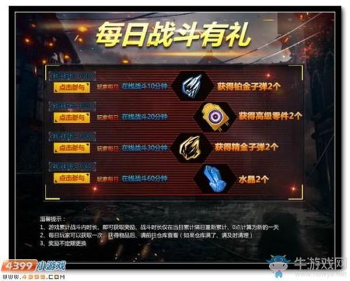 创世兵魂为什么停服了？（创世兵魂什么武器好）
