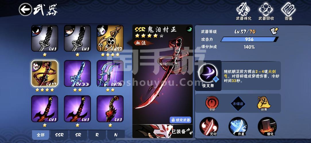 忍者必须死3绯斩苍牙装备推荐？（终极武器 爱养成）