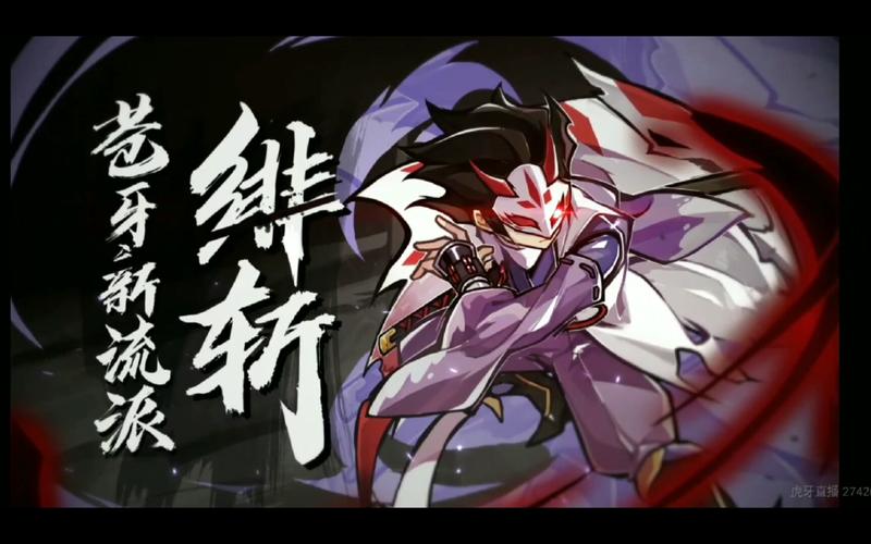 忍者必须死3绯斩苍牙装备推荐？（终极武器 爱养成）