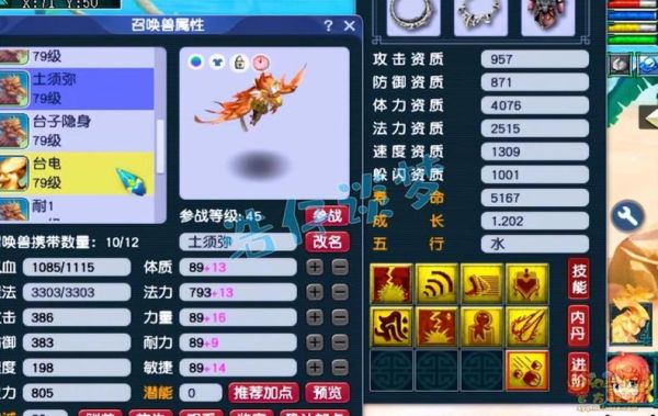 69魔王寨平民装备推荐？（69魔王武器）