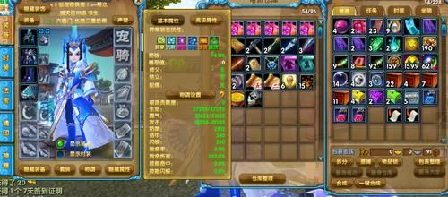 武林外传，地藏怎么样呢，听说很适合挂机啊，魔族其他的职业怎么样呢，人族的枪怎么样？（武林外传地藏武器外观）