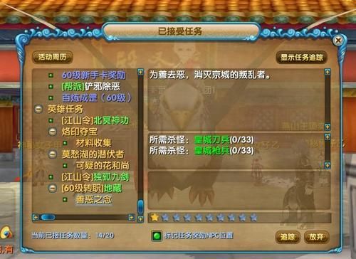 武林外传，地藏怎么样呢，听说很适合挂机啊，魔族其他的职业怎么样呢，人族的枪怎么样？（武林外传地藏武器外观）