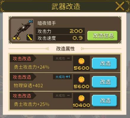 三国战纪武器介绍？（克鲁赛德战记上古武器精粹）