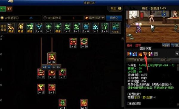 地下城枪炮师是百分比职业还是固伤？武器需要高强吗？（武器魔法攻击力对缔造者有用么）