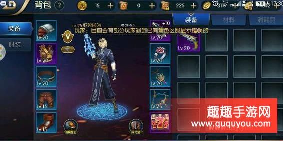 阿拉德之怒念武者最强装备？（拳刃是什么武器）