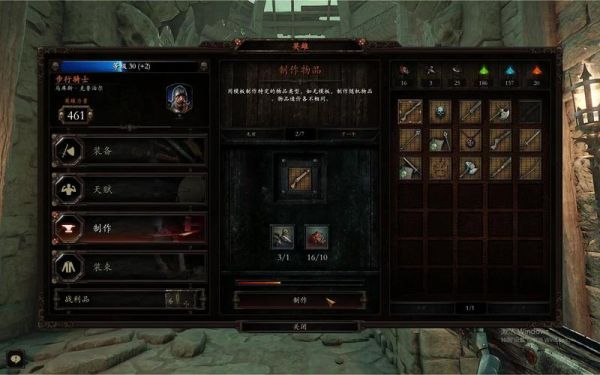 战锤末世鼠疫2武器怎么升力量？（暗黑血统2 武器）