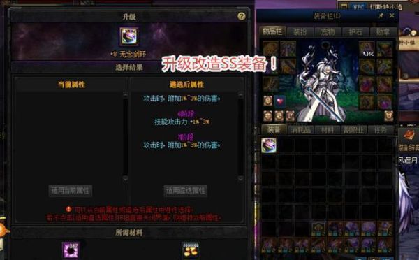 武神武器词条选啥？（武神武器排行）