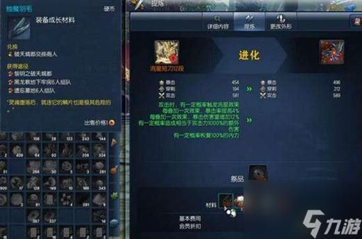 洪荒的武器实力划分？（浊气武器哪里出）