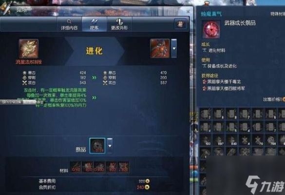 洪荒的武器实力划分？（浊气武器哪里出）