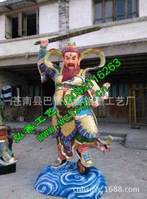 王灵官手持什么法器？（十二祖巫的武器）
