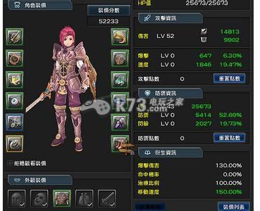幻想神域平民用什么职业好？（幻想神域60武器配方）