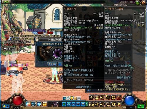 DNF一件地灵最多加多少无视？（dnf武器无视计算）