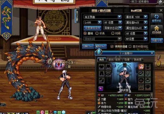 DNF武极带什么武器好啊？（武极用什么武器好）