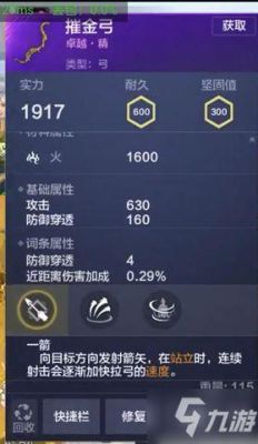 妄想山海火属性值得玩吗？（dnf火属性武器有哪些）