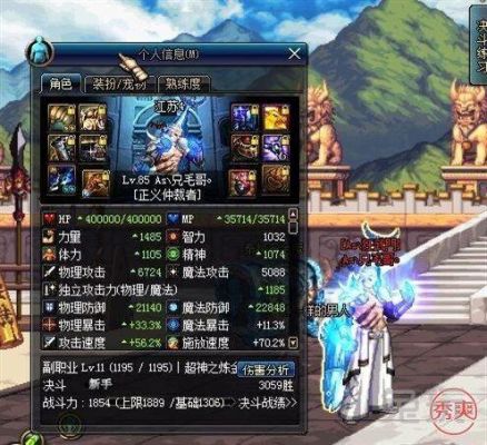 dnf85武神武器选择，80ss臂铠好不？（dnf85散打武器选择）