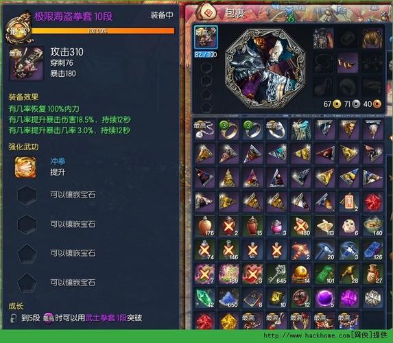 剑灵中的3大本是那3大本？（剑灵海盗武器哪里出）