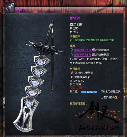 剑灵中的3大本是那3大本？（剑灵海盗武器哪里出）