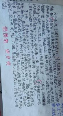 赤壁赋默写重点句子？（仙境传说武器等级4 精炼用什么）