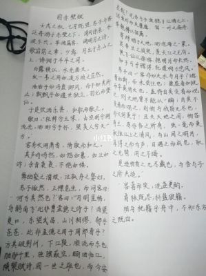 赤壁赋默写重点句子？（仙境传说武器等级4 精炼用什么）