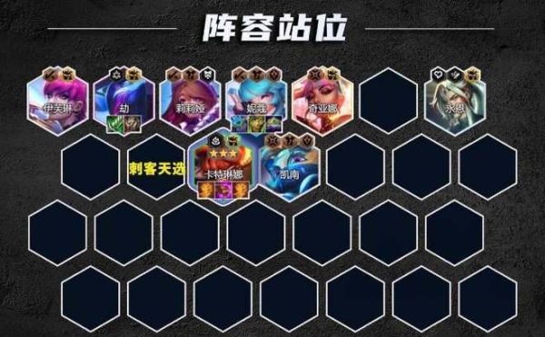 音浪刺客阵容怎么运营？（ro刺客乐团武器）