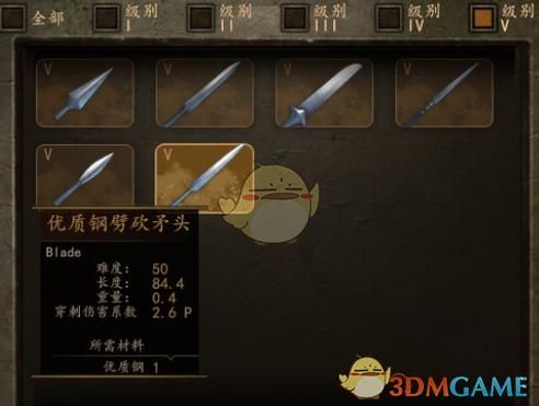 骑马与砍杀怎么解锁武器？（骑马与砍杀武器掌握）