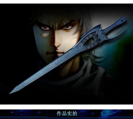 步惊云的剑叫什么？（步惊云和聂风武器）