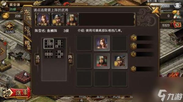 傲视天地成吉思汗要带武器吗？（傲视天地 武器掉落）