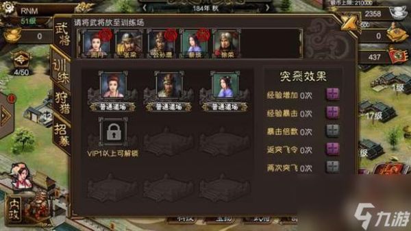 傲视天地成吉思汗要带武器吗？（傲视天地 武器掉落）