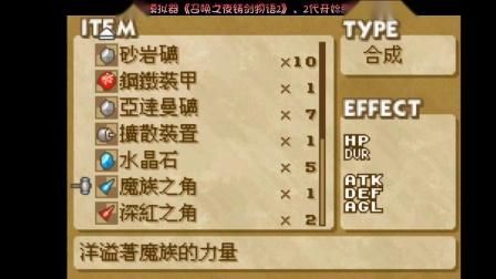 铸剑物语2锻造等级怎么提升？（铸剑物语2最强武器）