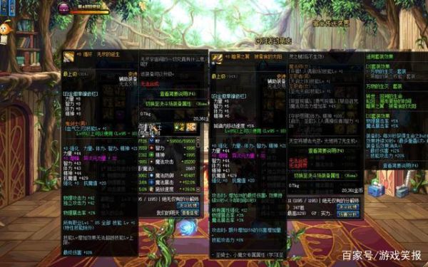tbc武器能附魔命中吗？（dnf武器附魔命中）