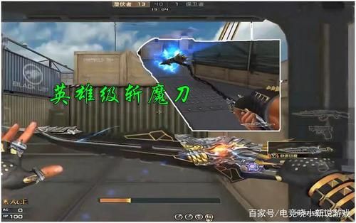 cf凶兽武器哪个比较好？（格斗家火属性武器）