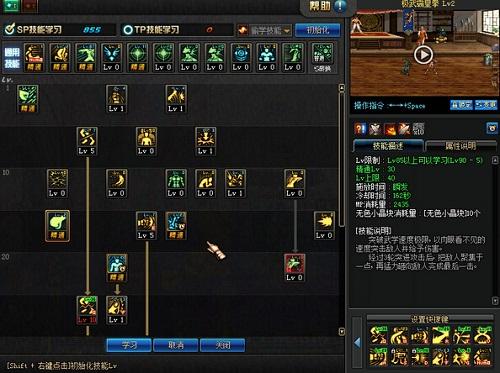 女武神武器化的颤音有什么用？（dnf女武神用什么武器）